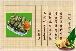 關(guān)于端午節(jié)的詩(shī)句配畫