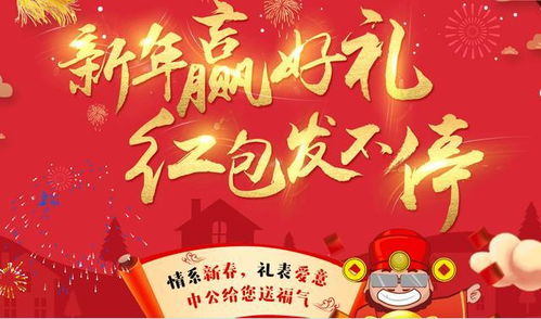 2018家族拜祝福古詩句