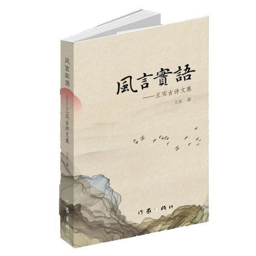 古詩,詩句,實寫風