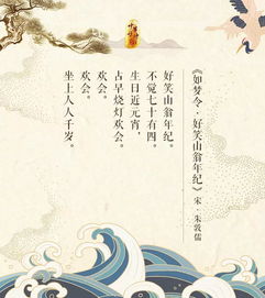 祝福類的詩句,祝福生日的詩句,牛年祝福詩句