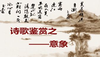 關(guān)于植物類(lèi)的意象詩(shī)句