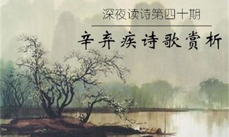 深夜讀書的詩(shī)句古詩(shī)