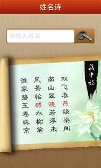 古詩中包含人名的詩句