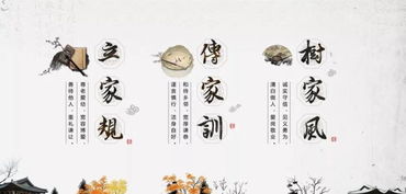 家風(fēng)的詩句古詩詞