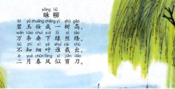 與自然景觀有關(guān)的古詩(shī)句