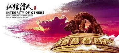 關(guān)于誠信的詩句及詩人