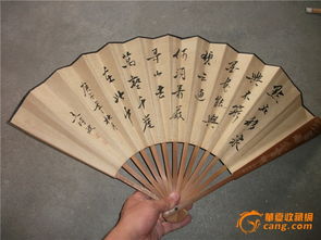 關(guān)于扇子優(yōu)美的詩句