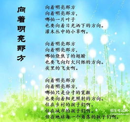 有沒有關(guān)于童的詩(shī)句