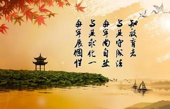 愛國名言古詩句,關(guān)于中秋節(jié)的名古詩句,情侶名古詩句