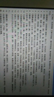 詩句,積累,有哪些