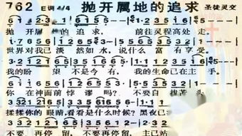 關(guān)于贊美精彩演唱的詩句