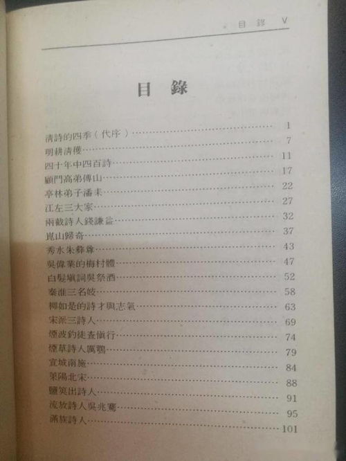 關于黎字的詩句