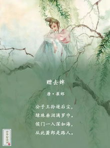 離別的古詩句子唯美