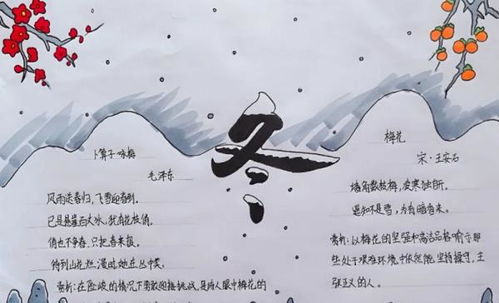 贊美春天的詩(shī)句大全,描寫(xiě)春天的詩(shī)句大全,現(xiàn)代春天的詩(shī)句短