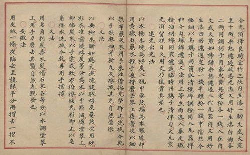 詩(shī)經(jīng)中關(guān)于鹽的詩(shī)句