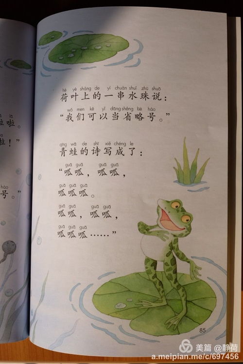 寫(xiě)出課文讀過(guò)的描寫(xiě)春色的古詩(shī)句