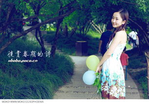 關(guān)于青春期的詩句