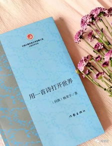 關(guān)于描寫(xiě)教師和收獲的詩(shī)句