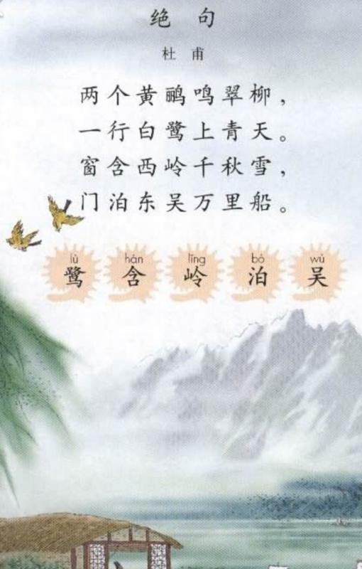 關(guān)于寫物的詩句古詩大全