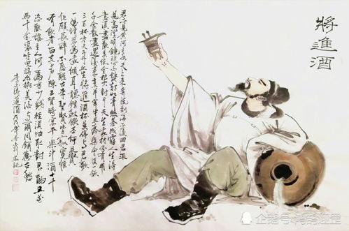 讀書的詩句古詩李白