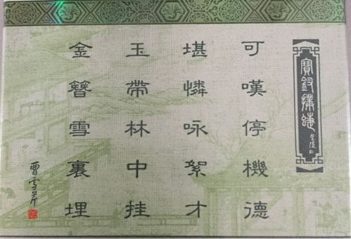 古詩(shī)主旨句是什么意思,古詩(shī)結(jié)句是什么意思,古詩(shī)原句是什么意思