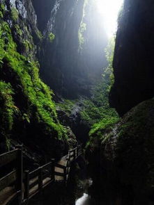 關(guān)于重慶天坑的詩句