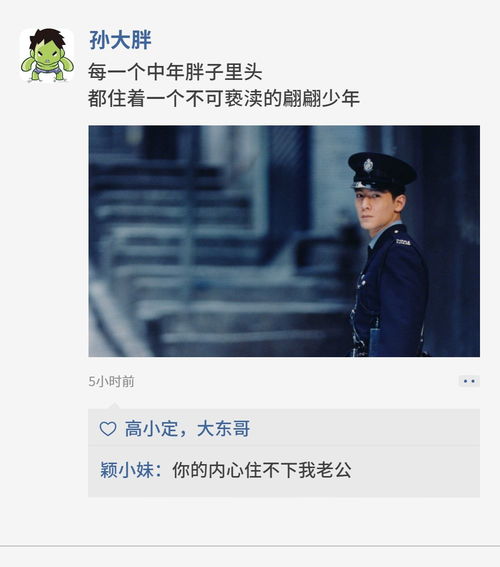 古詩句知難而上