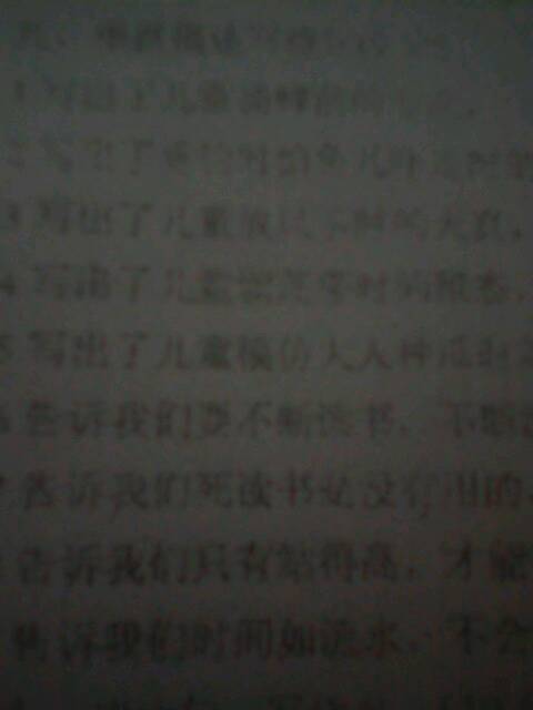 兒童捕蟬古詩句