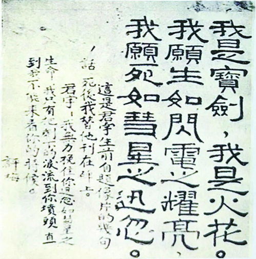 關于志宇的詩句