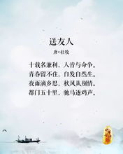 鄉(xiāng)愁,古詩,詩句
