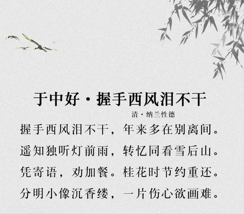 古詩(shī),詩(shī)句,不開(kāi)心