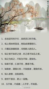 表達(dá)哲理的古詩句