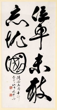 陸游古詩(shī)句