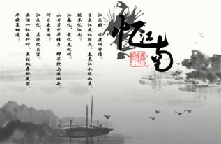 有哪些關(guān)于憶江南的詩句