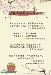 女子喝酒微醺的古詩(shī)句,喝酒微醺的唯美古詩(shī)句,關(guān)于贊美喝酒的古詩(shī)句