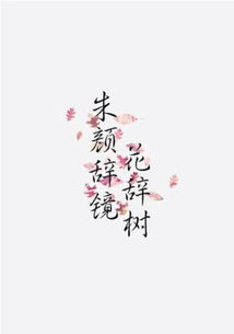 關(guān)于會走的留不住的詩句