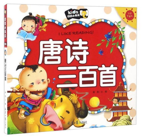 古詩句子你的小書房