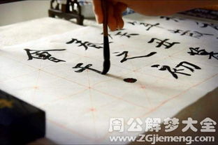 關(guān)于做夢見別人的詩句