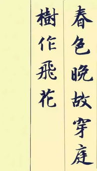 詩(shī)句,帶碧字