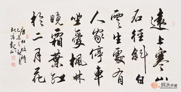 關(guān)于店山的詩句