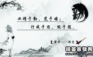 關(guān)于苦難的詩句或名言