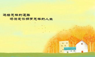 人生哲理的句子古詩句