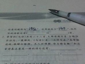 關(guān)于形容一模一樣的詩(shī)句