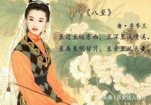 關(guān)于女子風(fēng)流的詩句