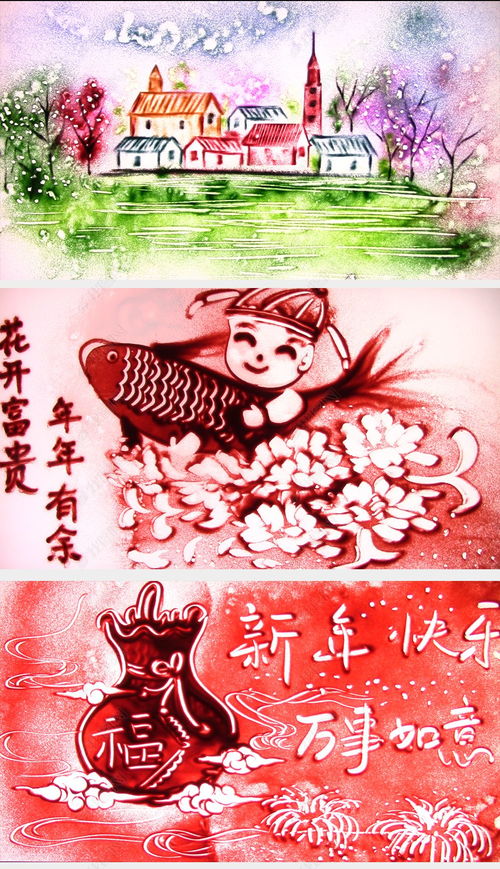 詩句,元旦,演出