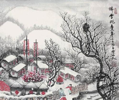 關(guān)于瑞雪兆豐的詩(shī)句