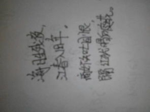 求兩句關(guān)于雁的古詩句