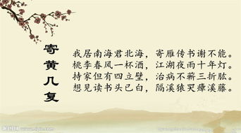 關(guān)于多學(xué)習(xí)的詩句