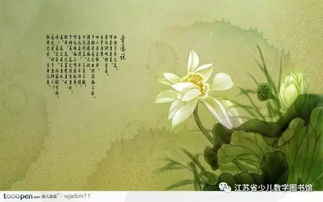 關(guān)鍵在落實(shí)的古詩(shī)句