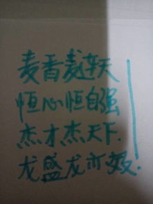 兩個(gè)字,詩(shī)句,情侶,名字